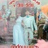 Владимир 