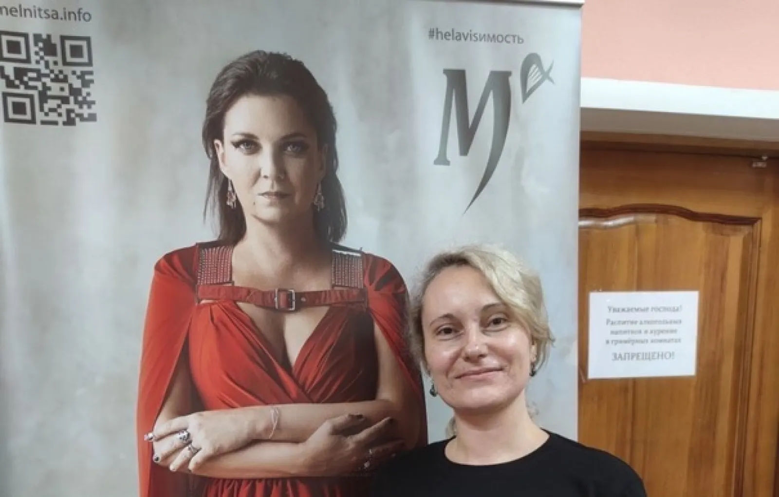 Помощница группы «Пикник» Екатерина Кушнер погибла во время теракта