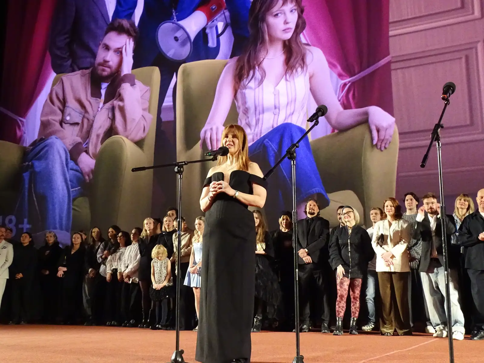 Режиссер Юлия Трофимова