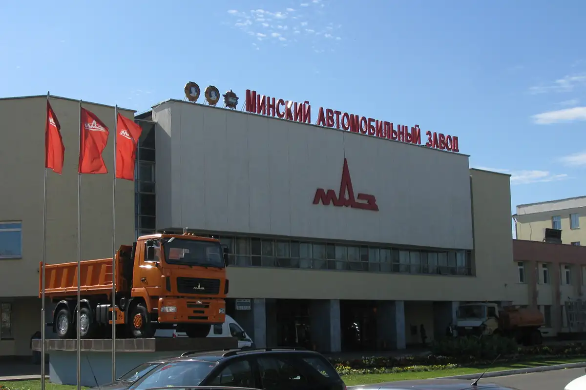 Минский автомобильный завод. 