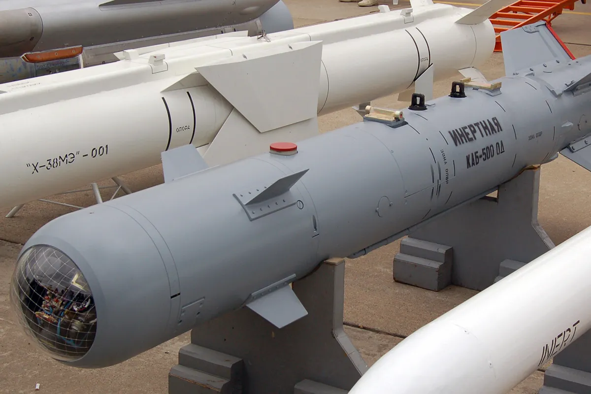 Авиабомба КАБ-500