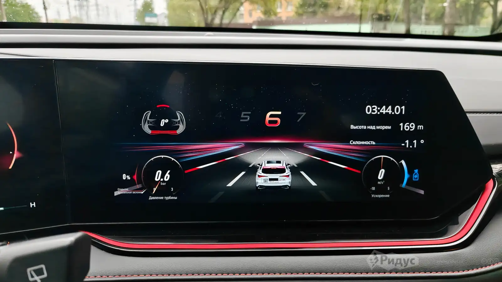 Changan CS35 MAX, режим Track. 