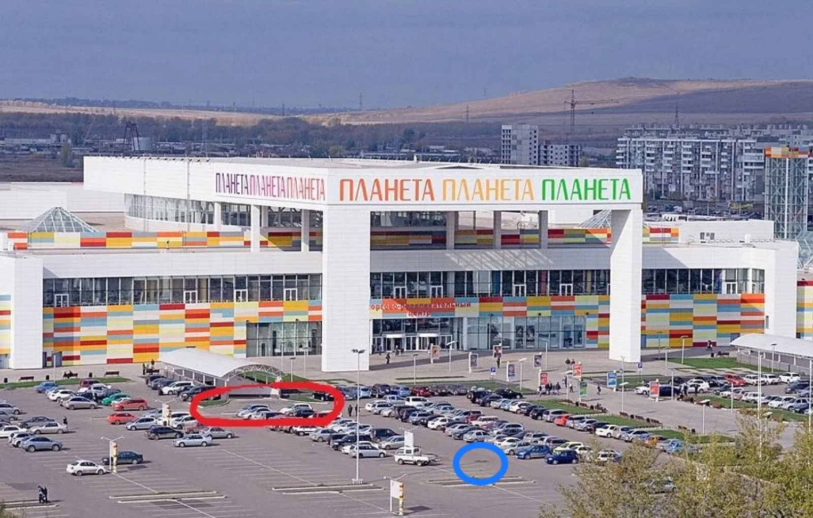 Купить Планету В Красноярском Крае
