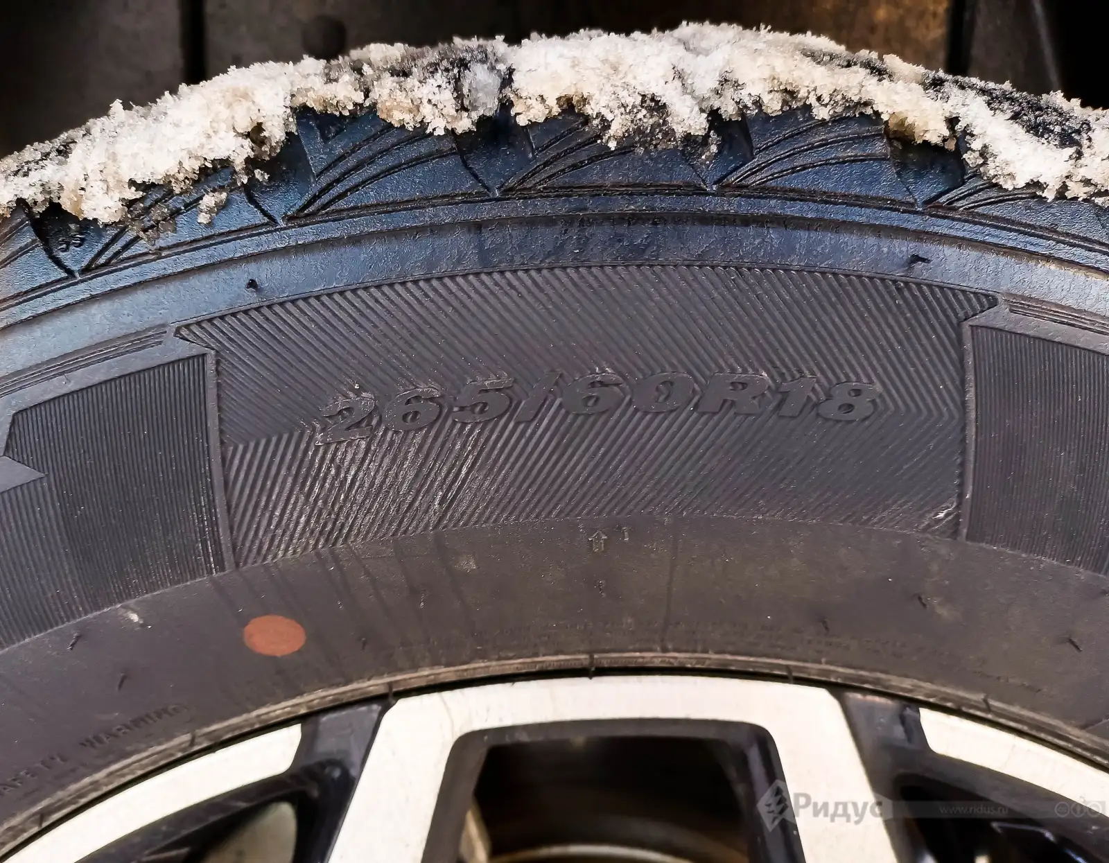 Changan Hunter Plus. 