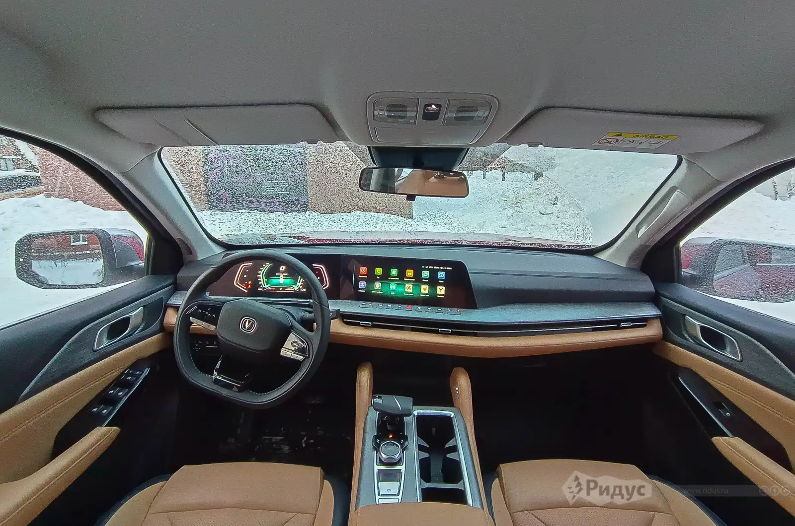 Changan Hunter Plus. 