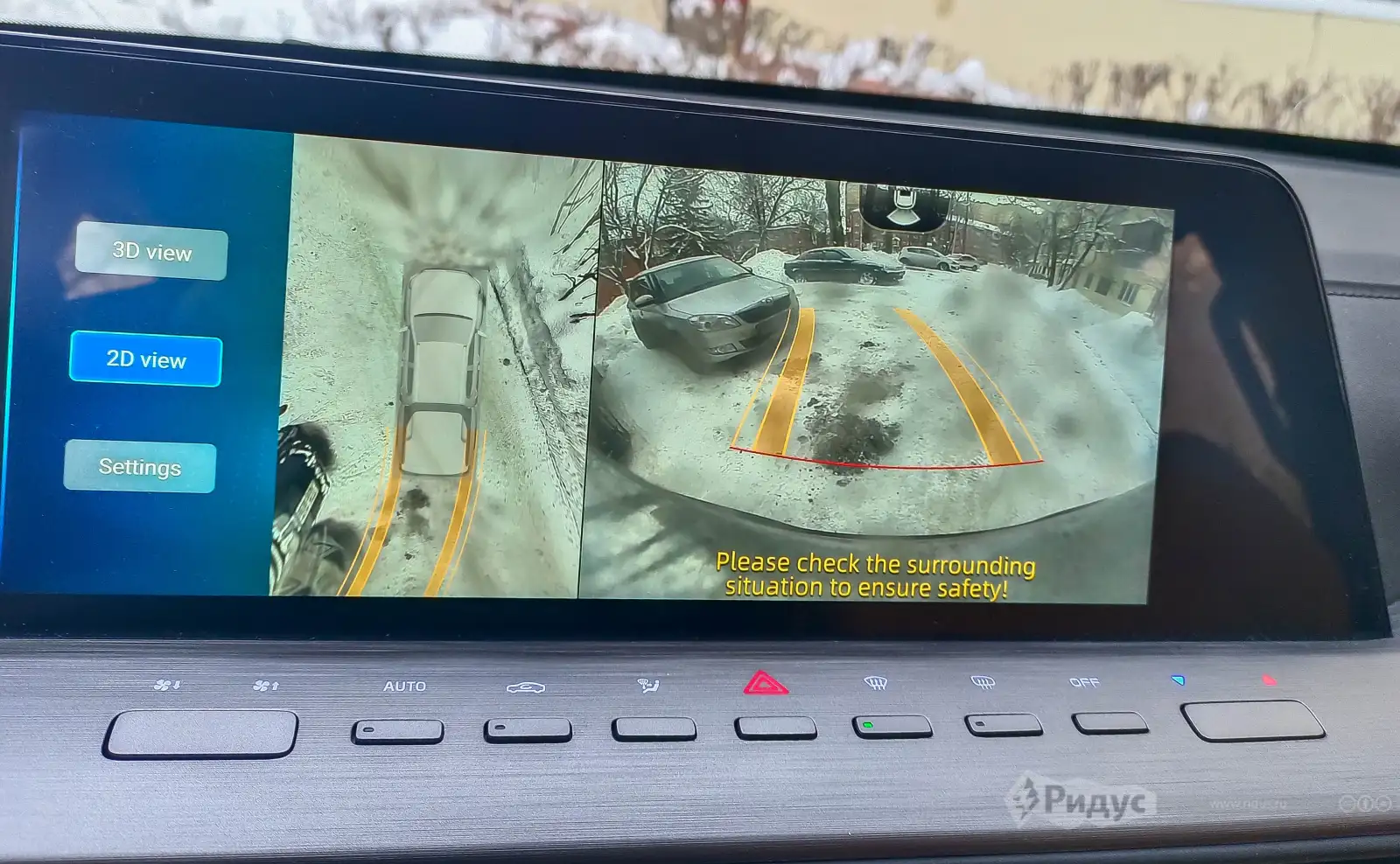 Changan Hunter Plus, физические кнопки.  