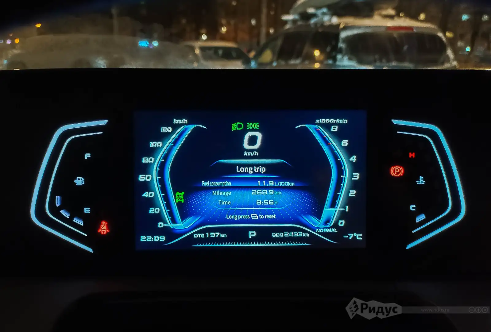 Changan Hunter Plus. 