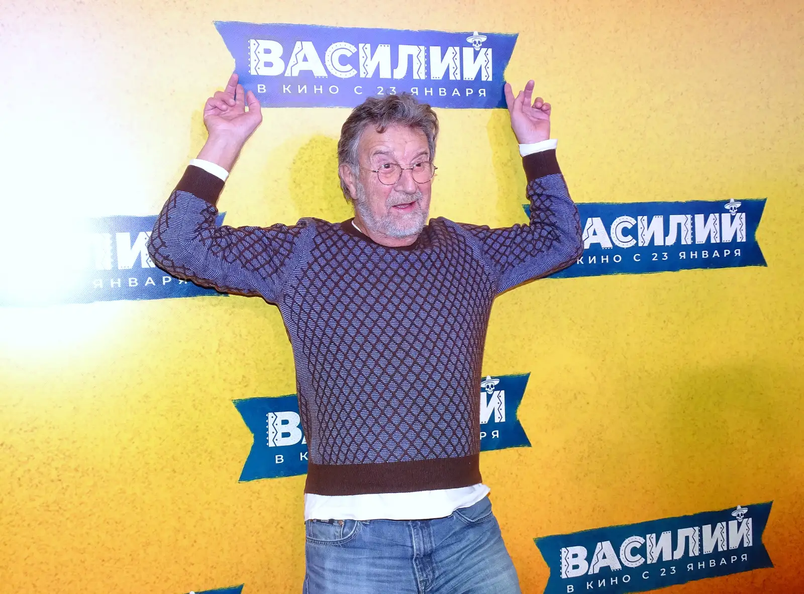 Леонид Ярмольник.