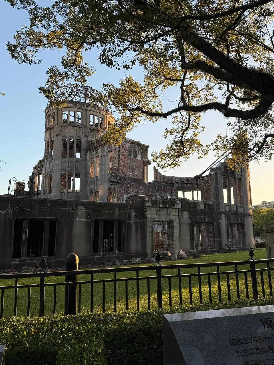 Эпицентр атомного взрыва в Хиросиме