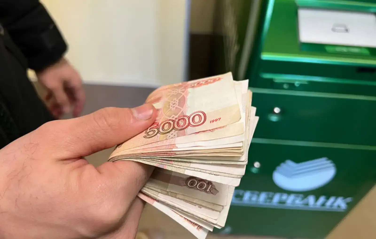 Российские рубли