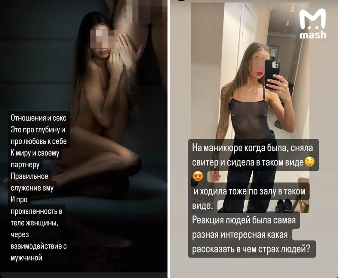 Фотографии с подработки школьного психолога Алёны Ш., смутившие учащихся и их родителей