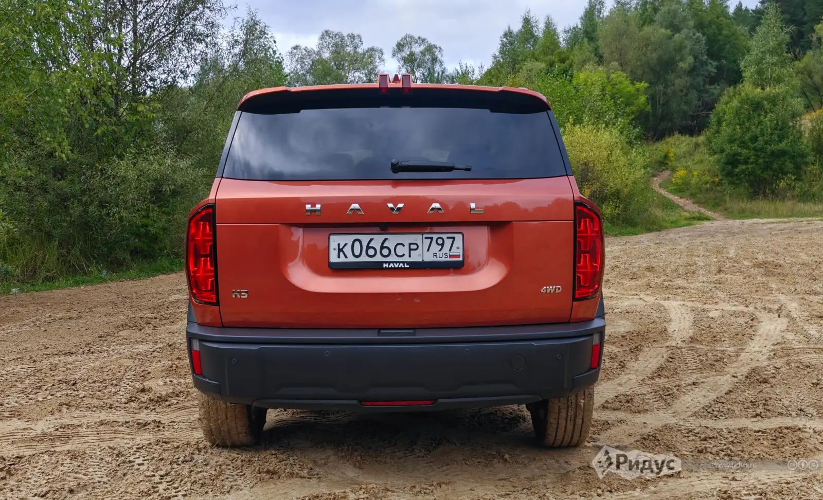 HAVAL H3. 