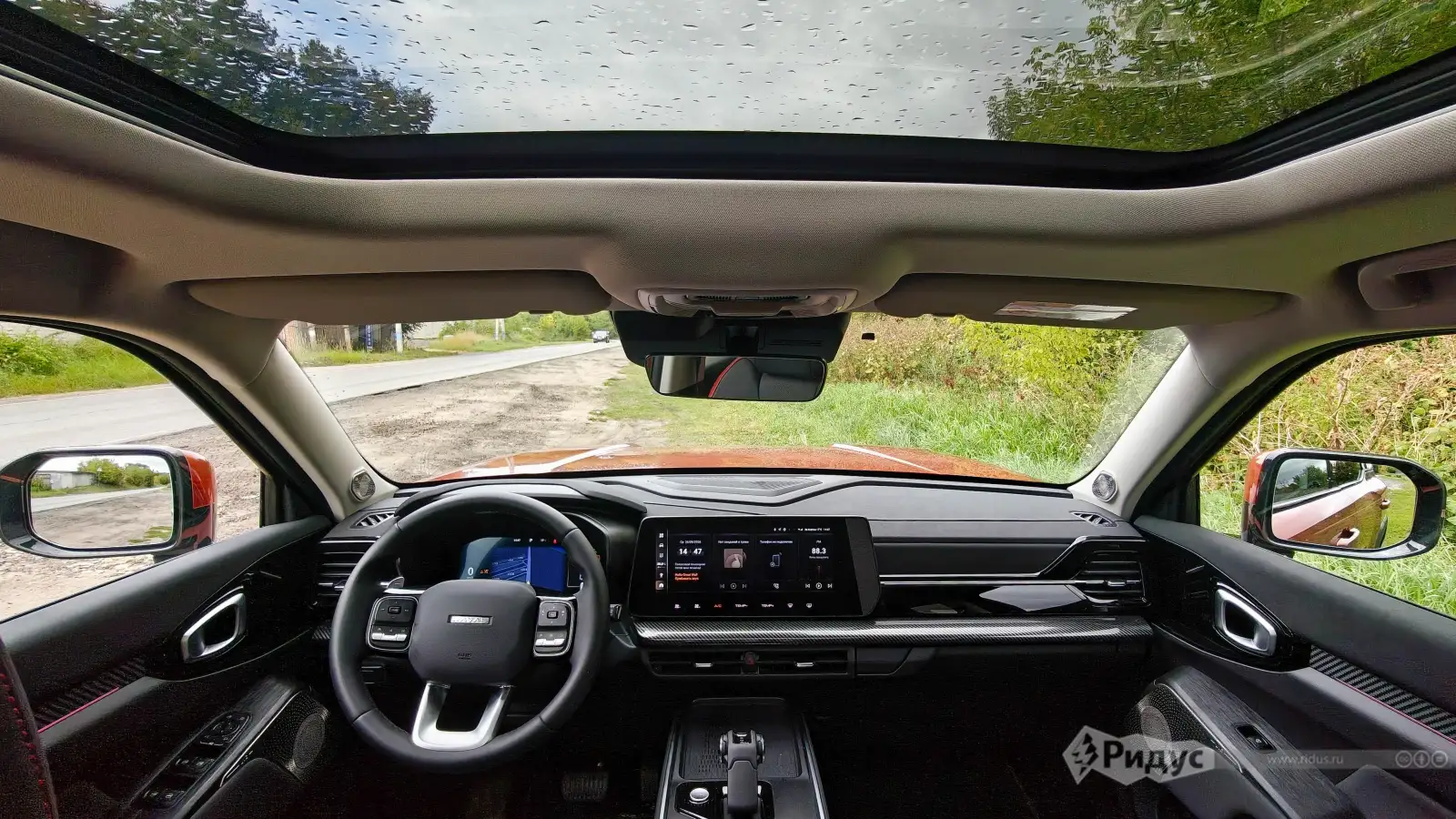HAVAL H3. 