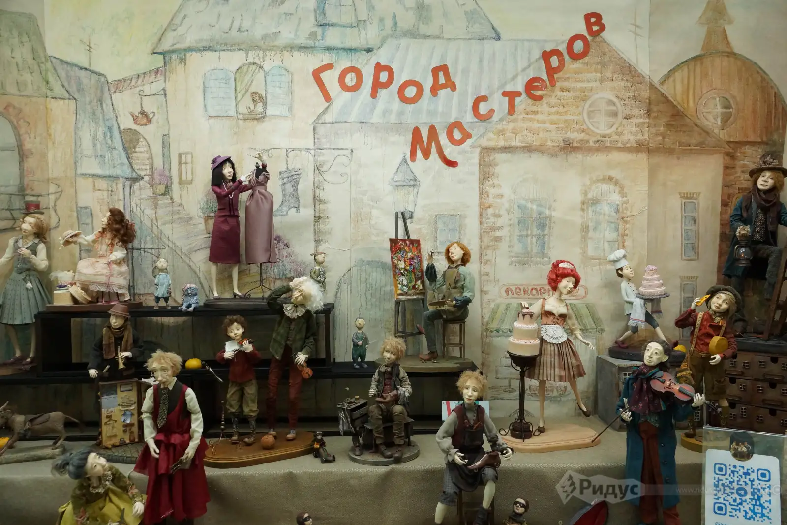 «Искусство куклы» 2025. 