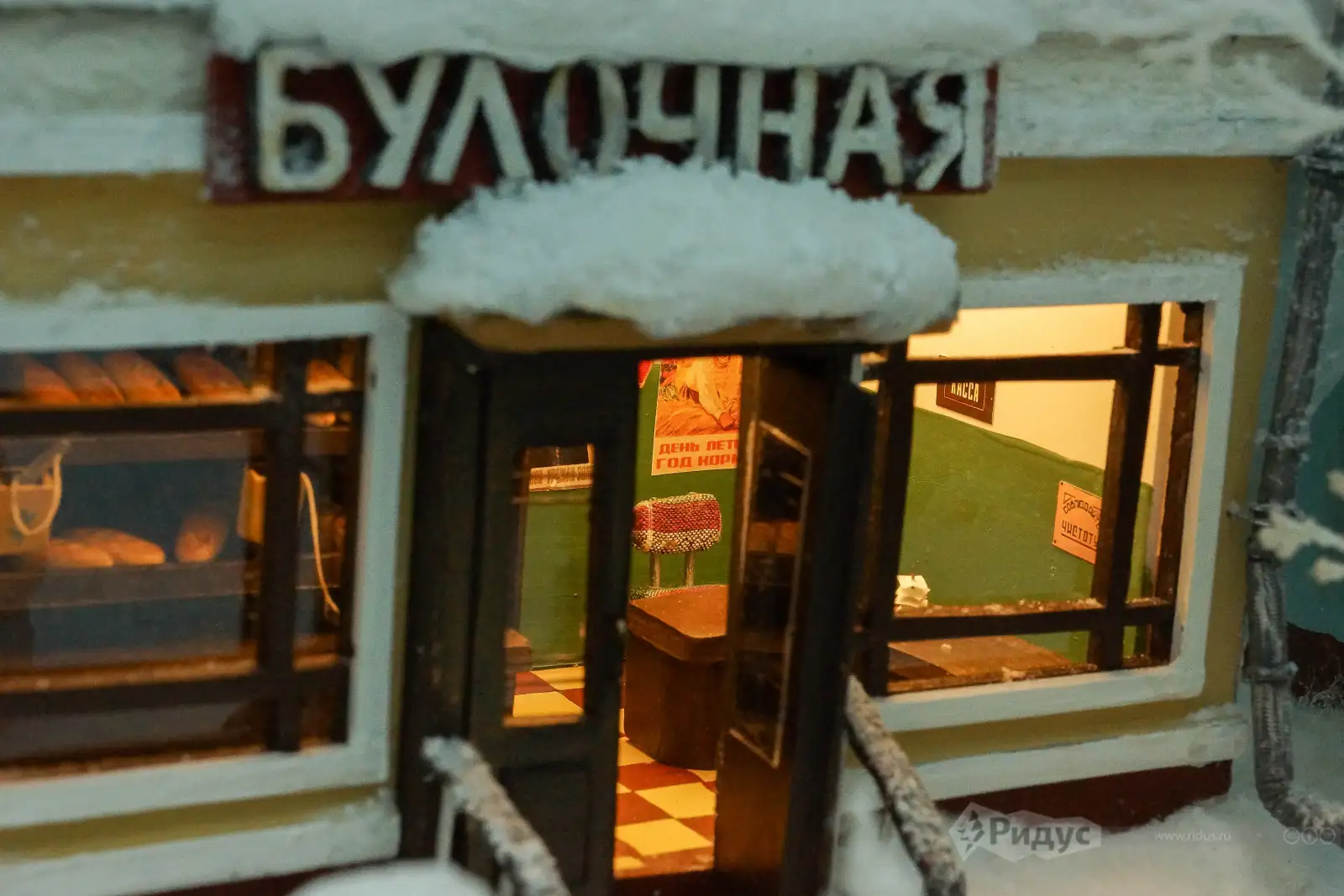 «Искусство куклы» 2025. 