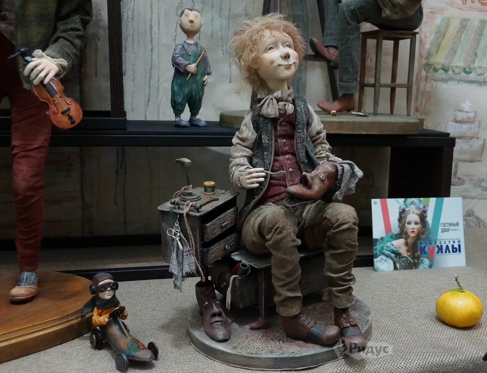 «Искусство куклы» 2025. 