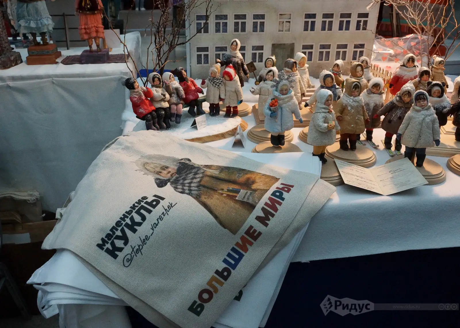 «Искусство куклы» 2025. 