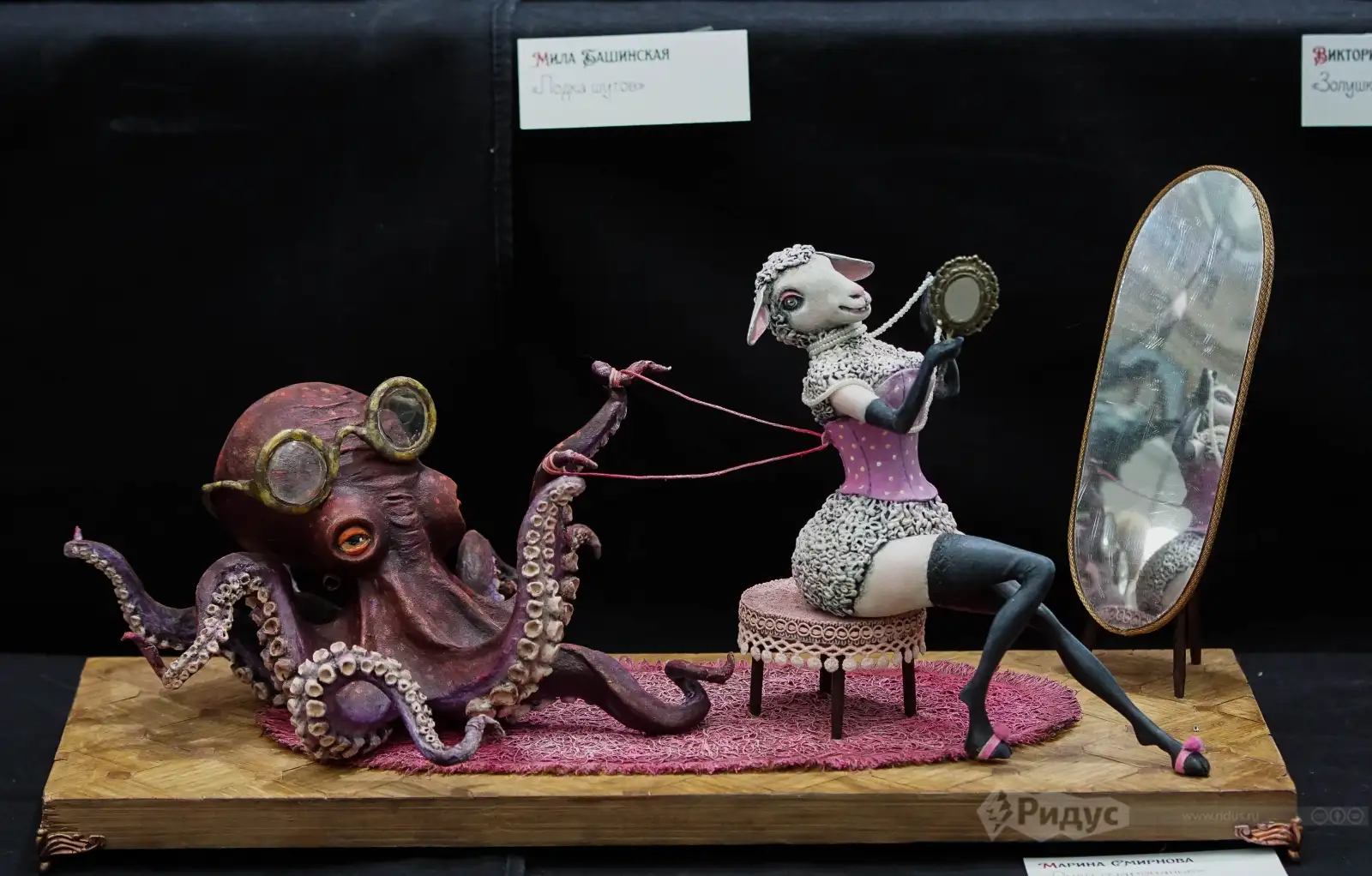 «Искусство куклы» 2025. 