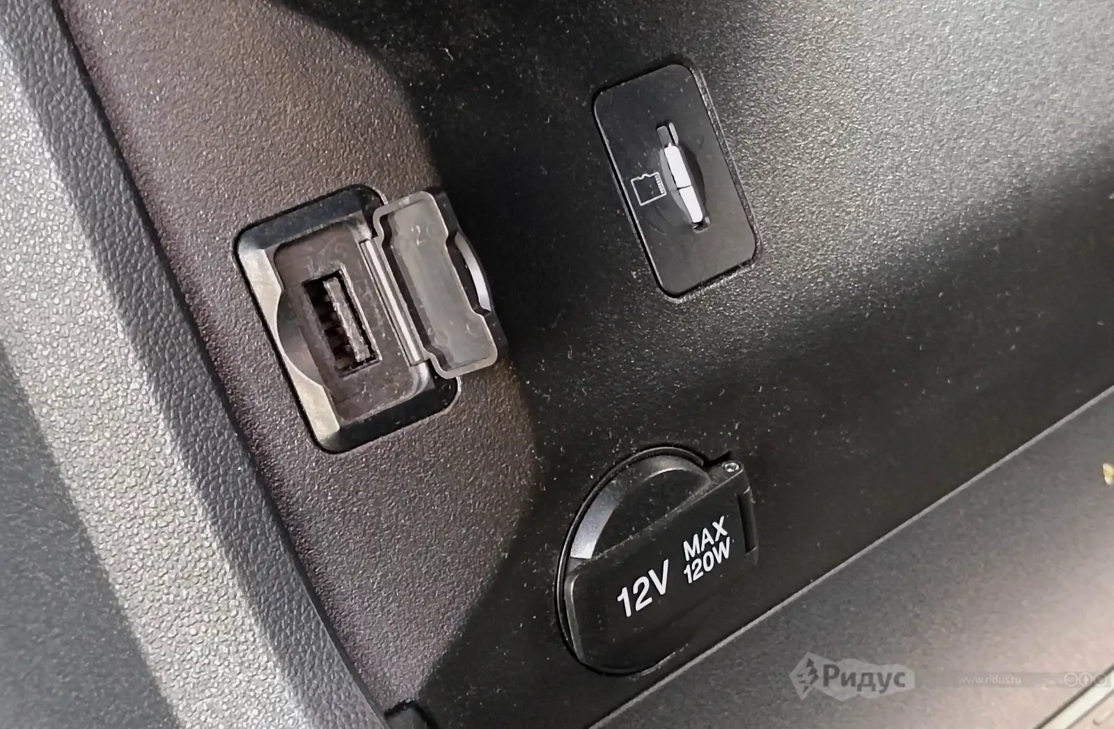 Changan UNI-K, набор гнезд и розеток.  