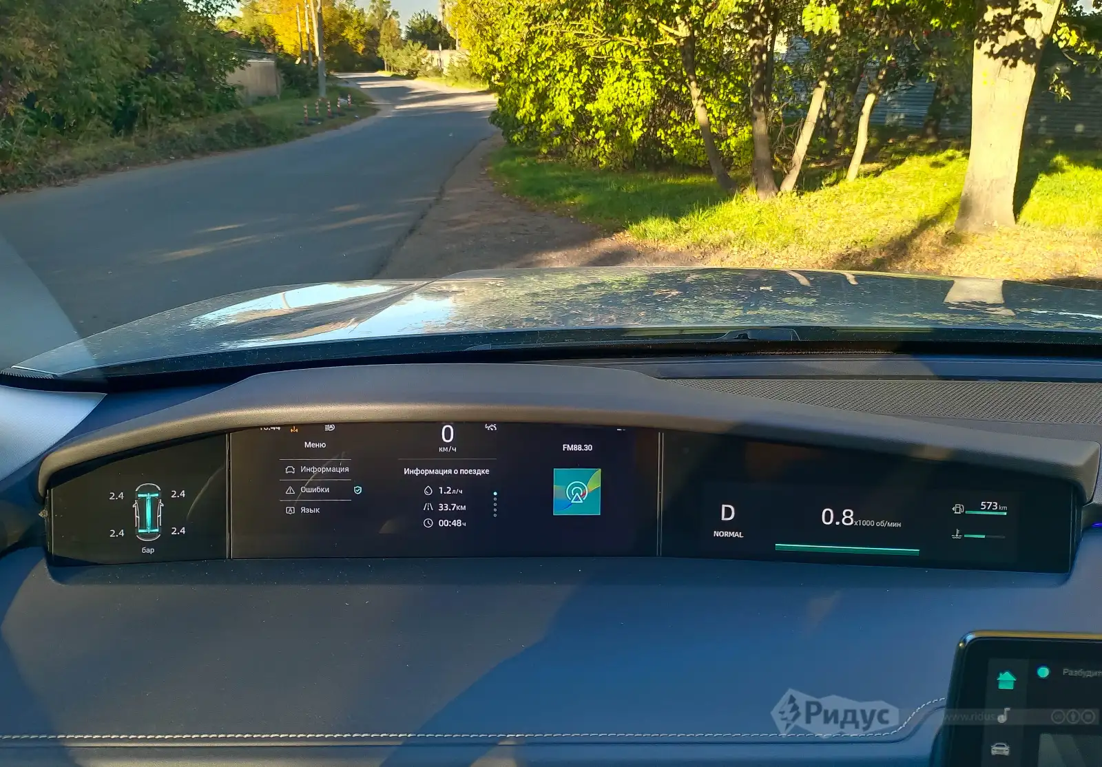 Changan UNI-K, приборная панель.  