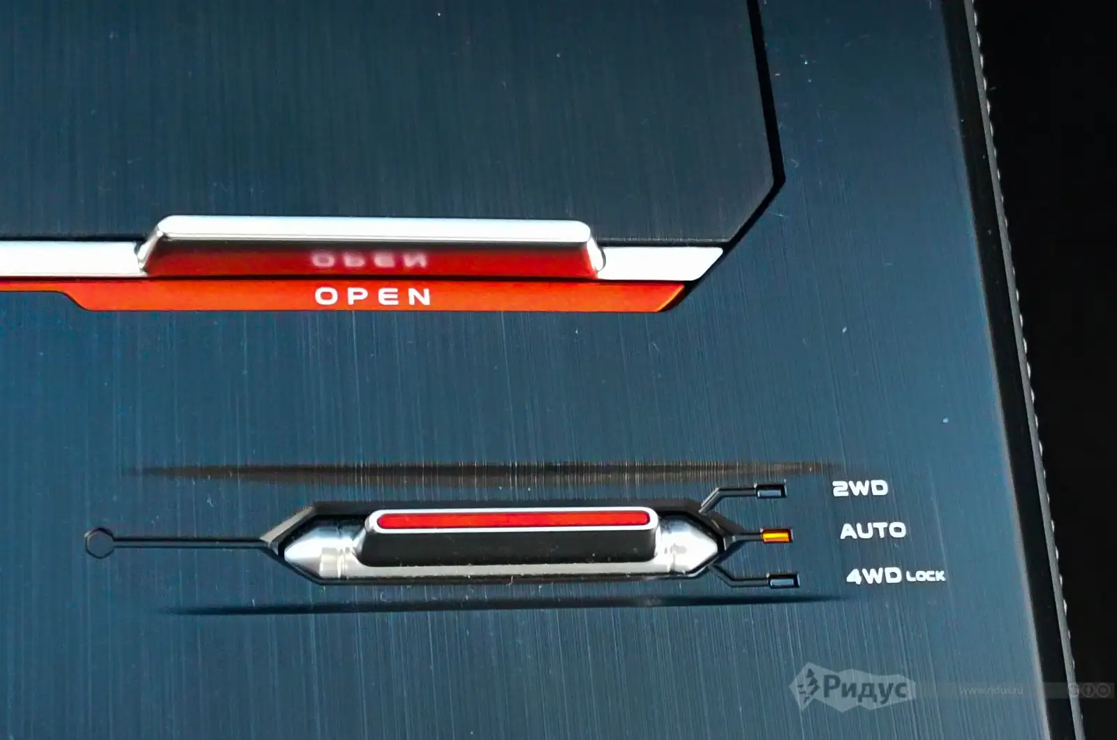 Changan UNI-K, переключатель режима полного привода.  