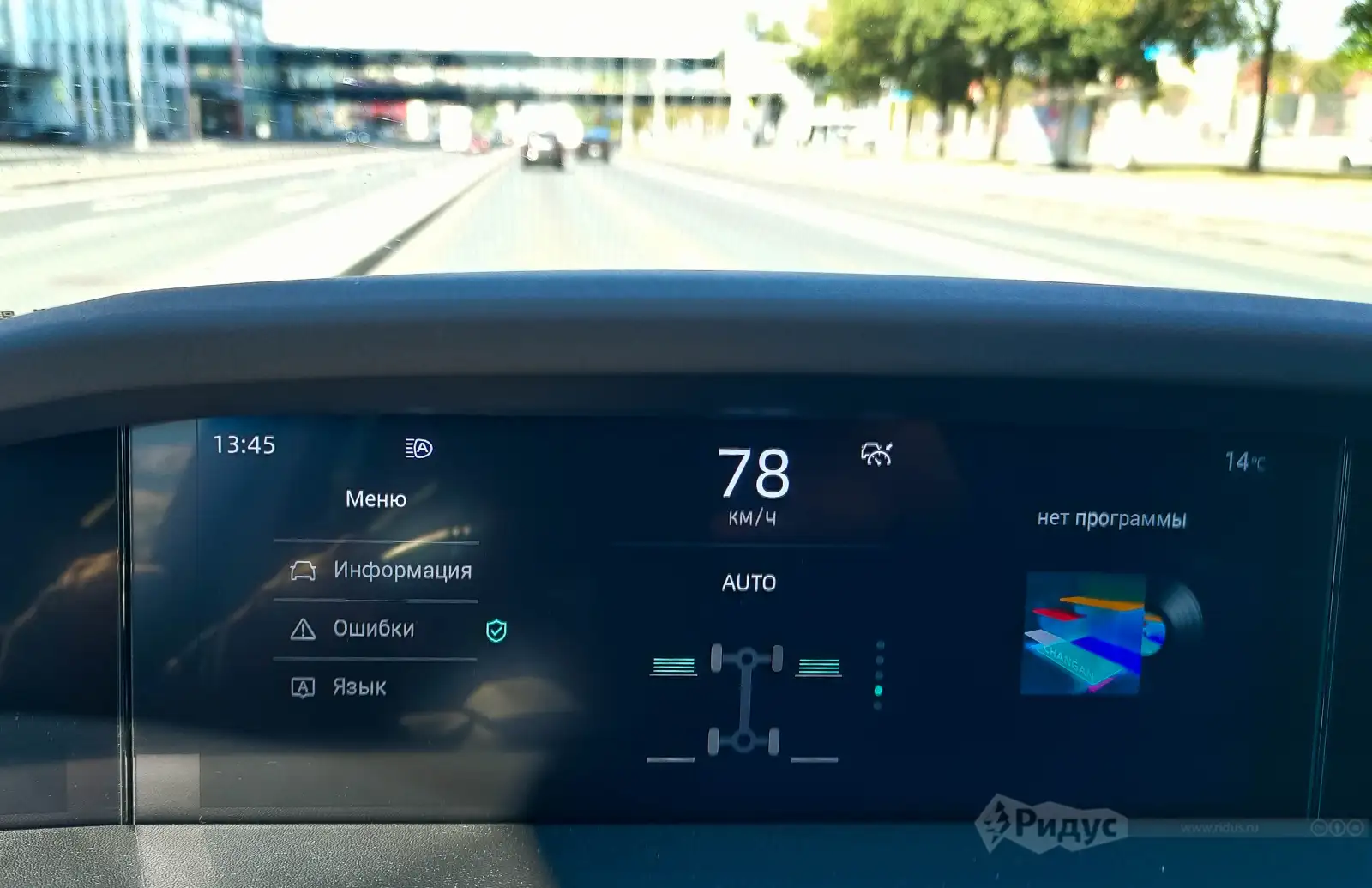 Changan UNI-K, работа полного привода при разгоне.  