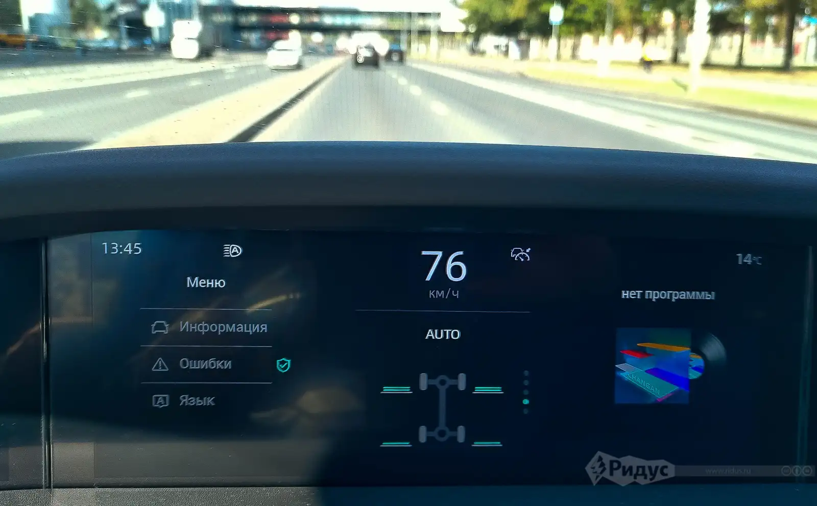Changan UNI-K, работа полного привода при разгоне. 