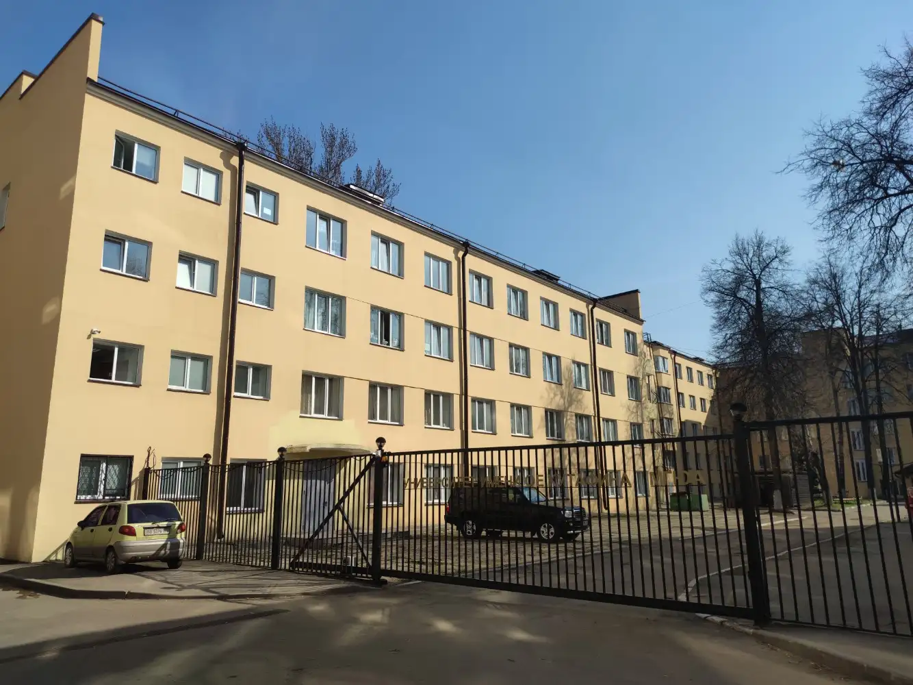 Общежитие МГЮА