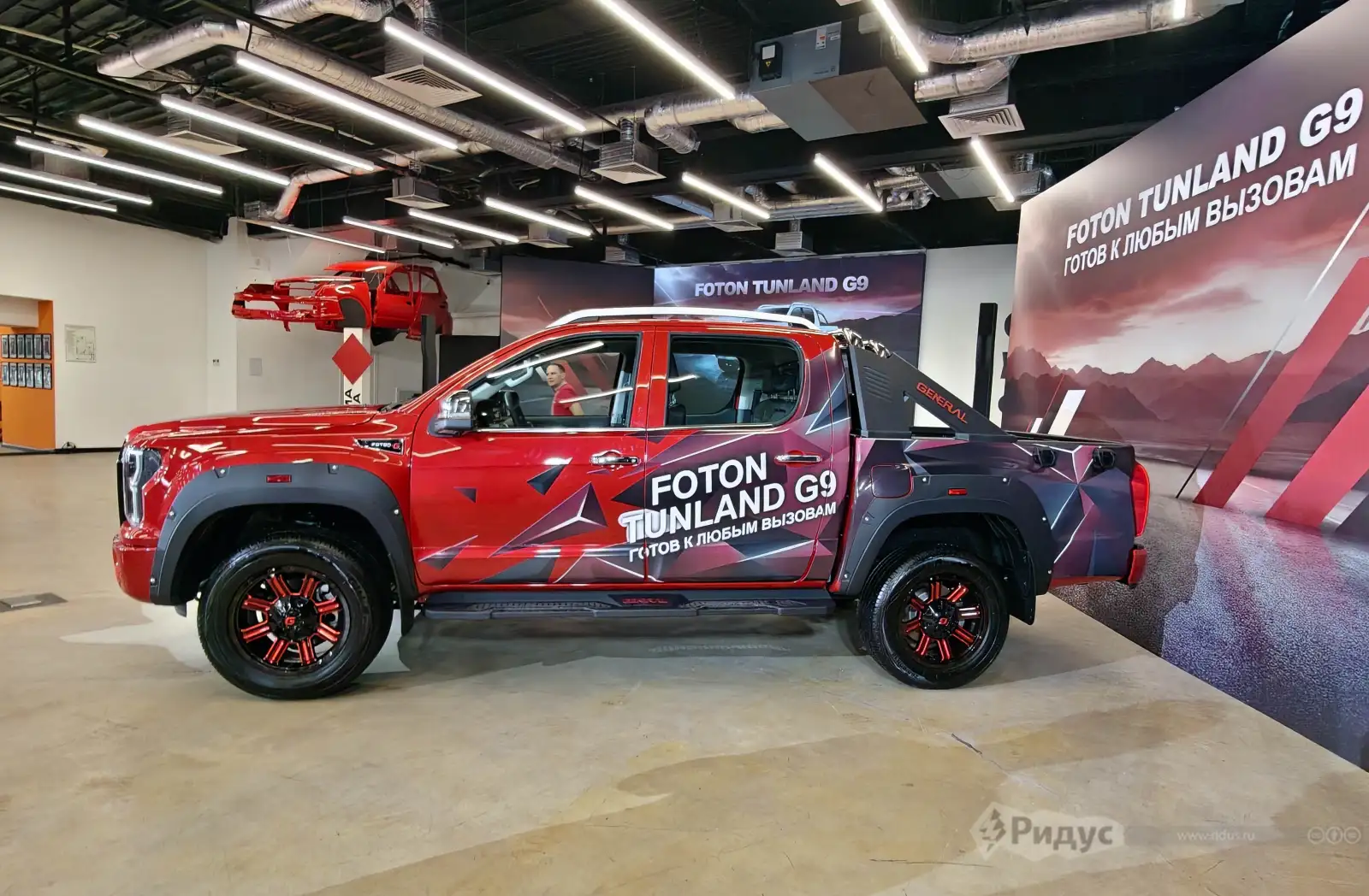 Пикап FOTON TUNLAND G9. 