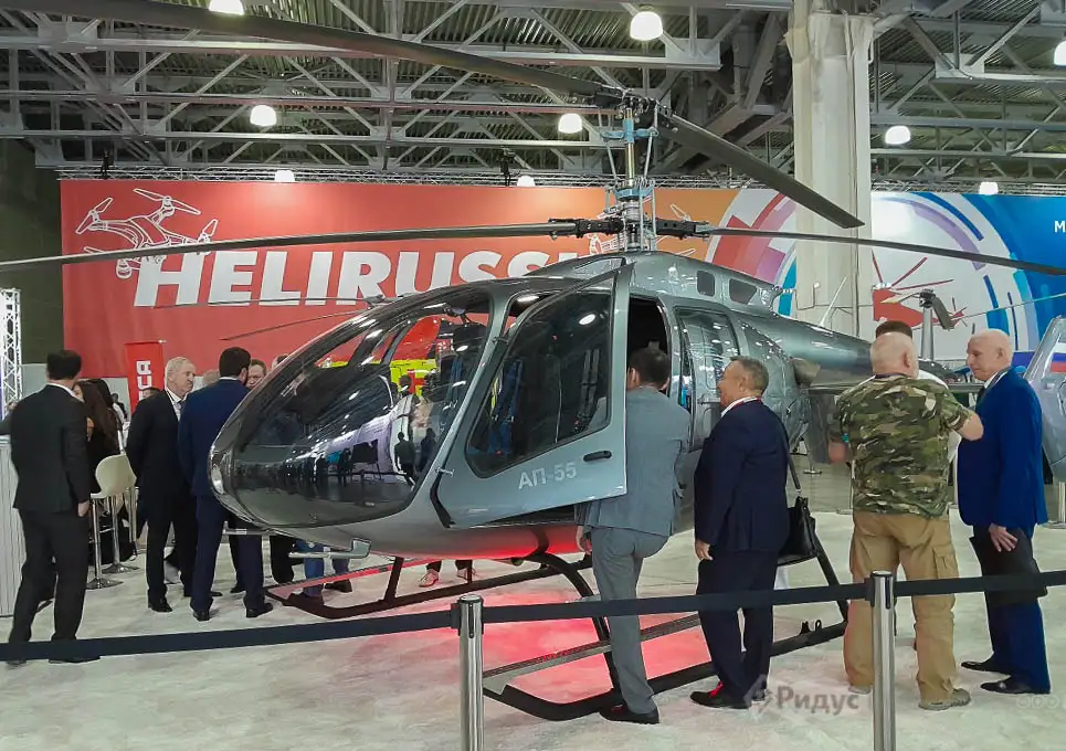 HeliRussia 2026. 