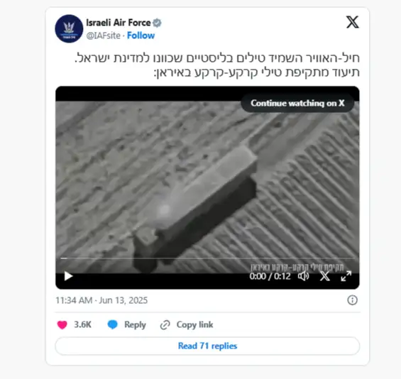 Кадр из видео нанесения удара по передвижной ракетной установке, замаскированной под контейнер. 