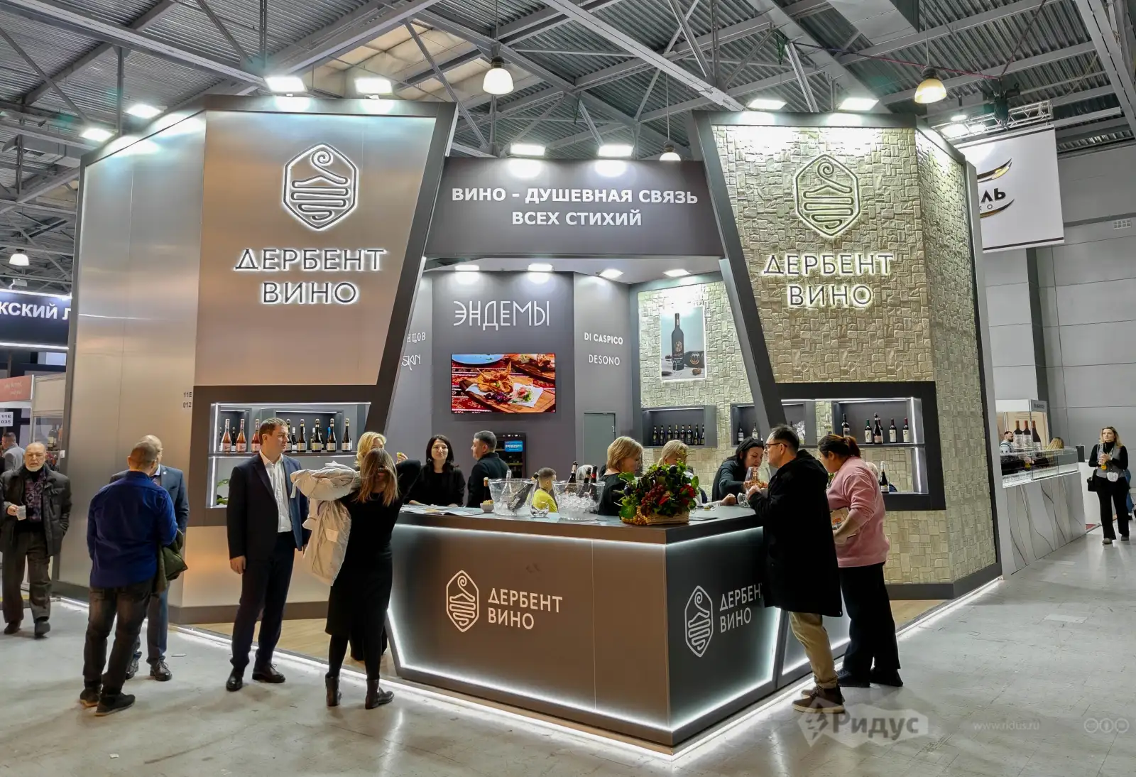 Продэкспо-2026 