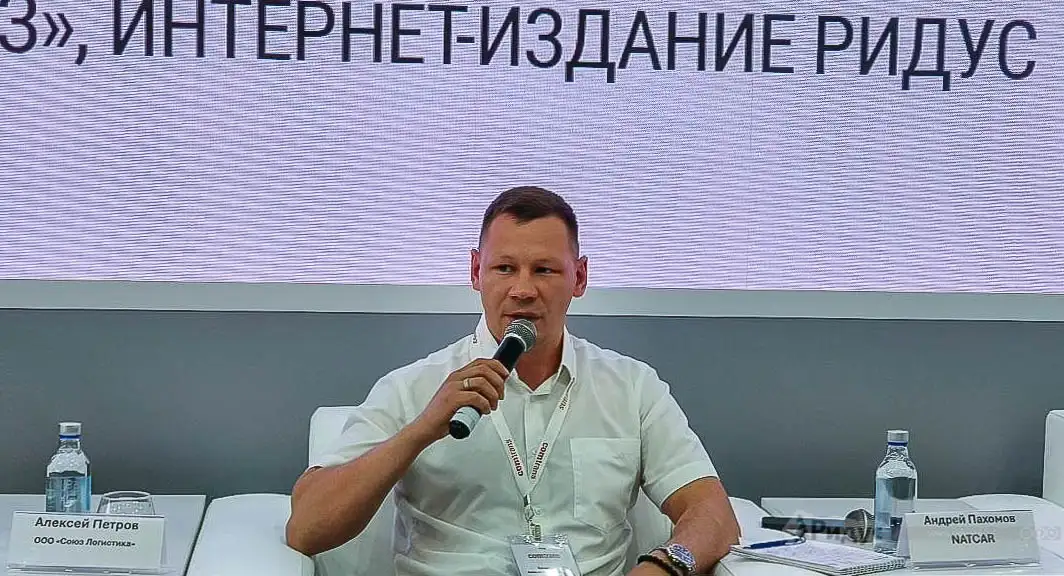 Экспертный круглый стол «Ридуса» на выставке «Комтранс 2026» в Казани, Алексей Петров. 