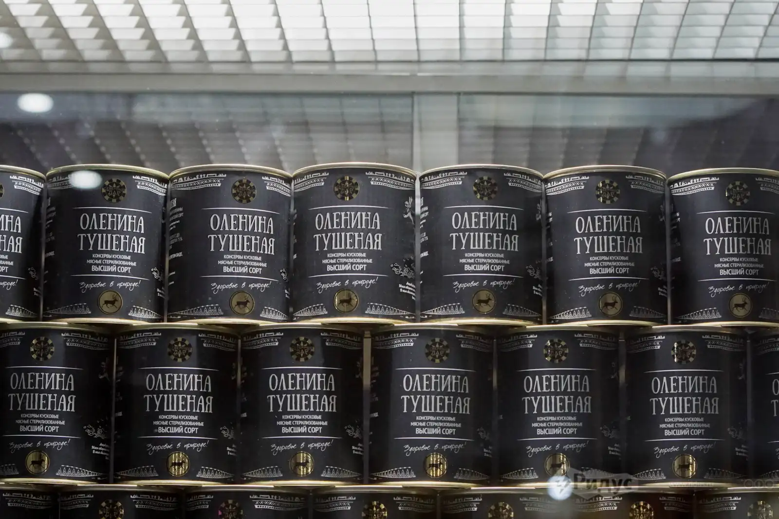 Продэкспо-2026 