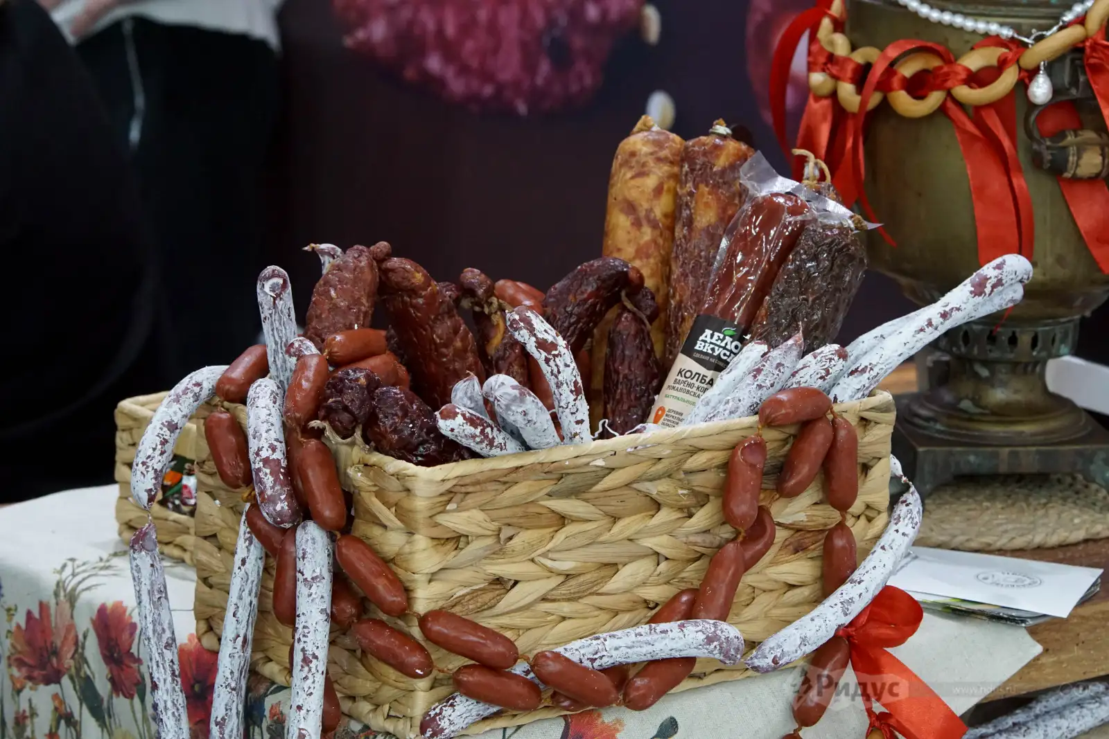 Продэкспо-2026 