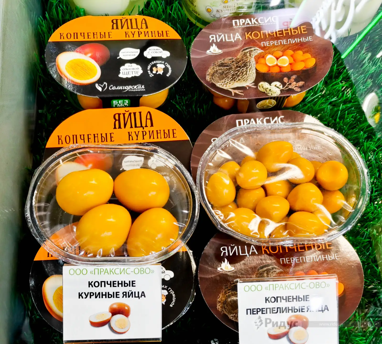 Продэкспо-2026 