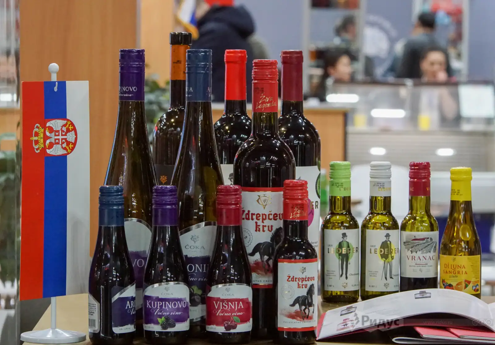 Продэкспо-2026 