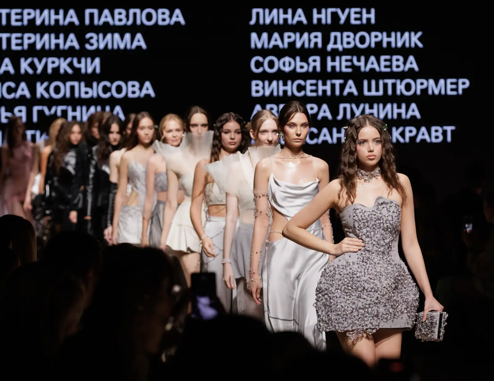 Московская неделя моды, сентябрь 2026. 
