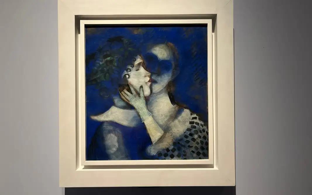 Фрагмент экспозиции выставки «Марк Шагал. Радость земного притяжения».