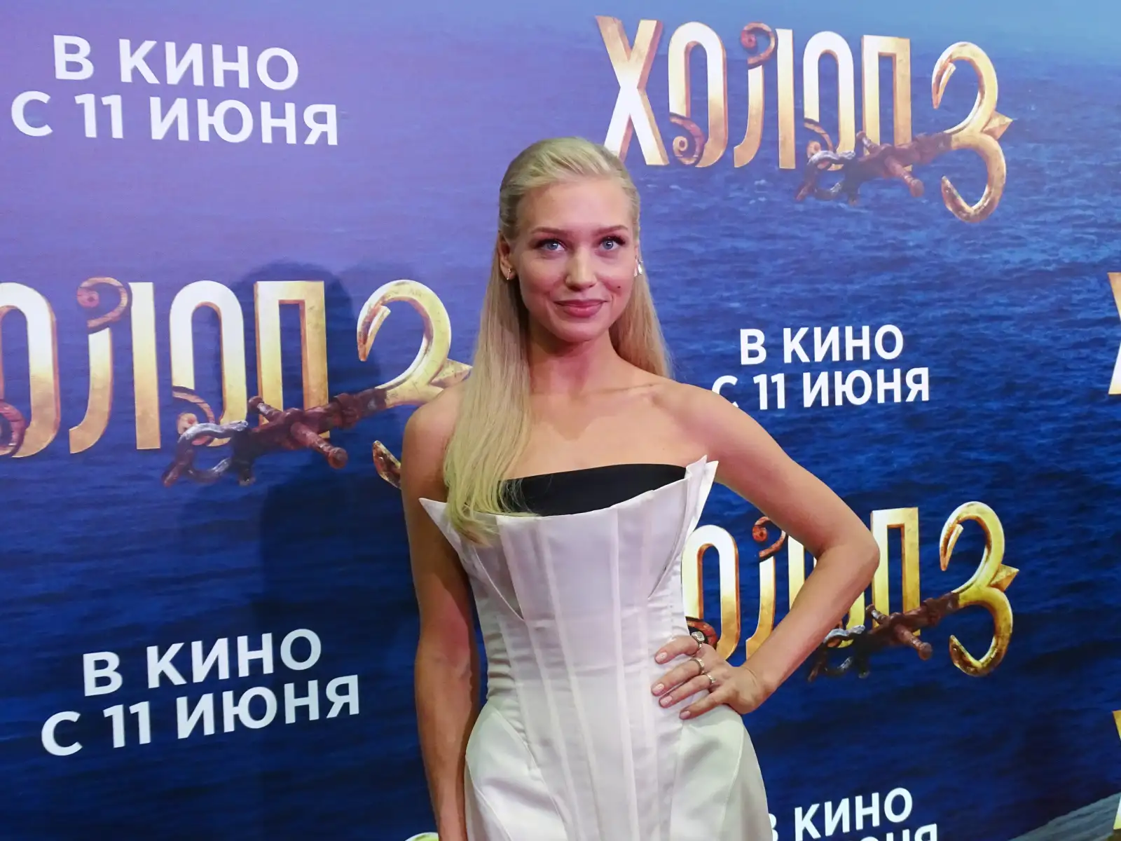 Кристина Асмус.