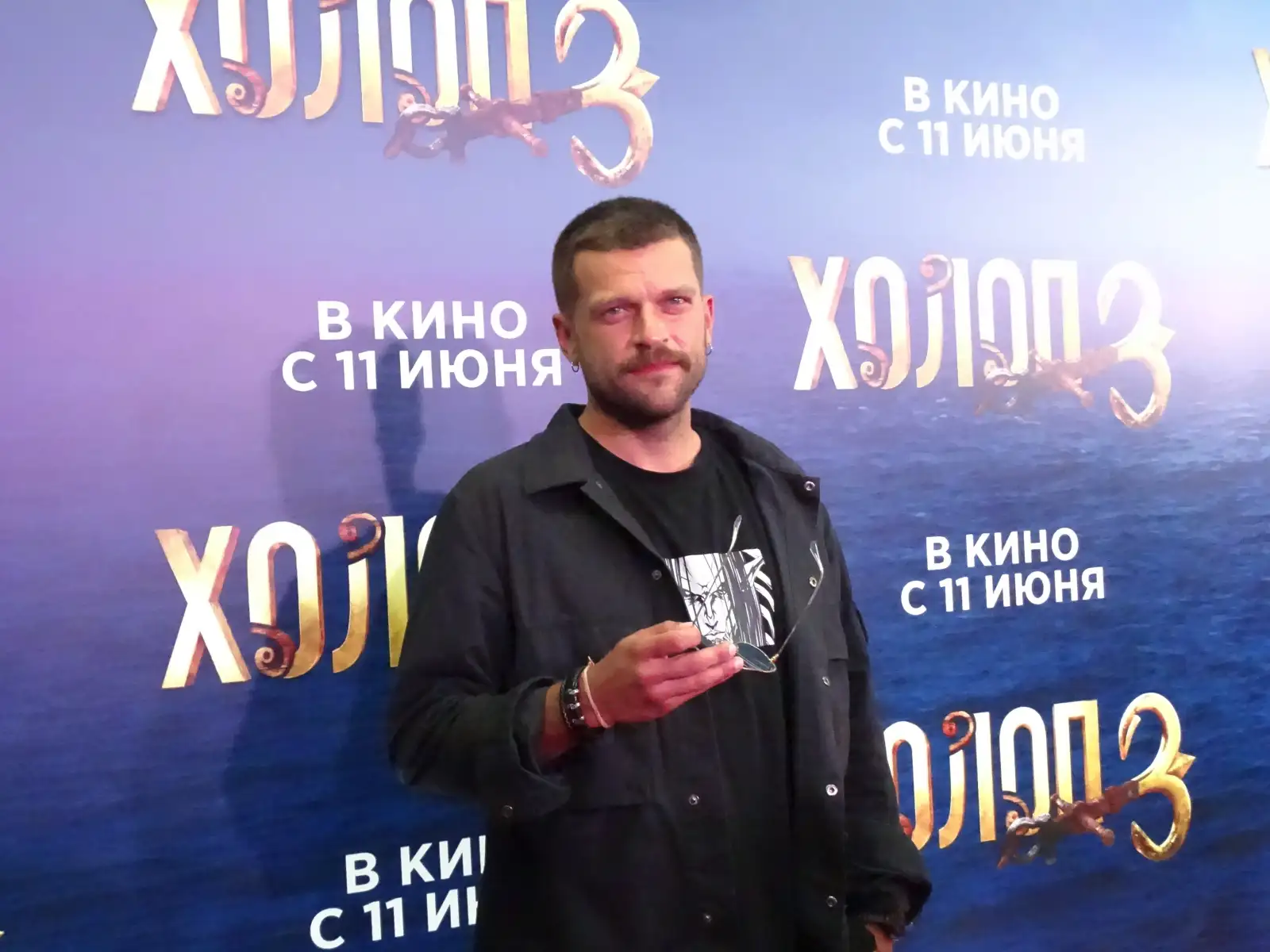 Кирилл Нагиев.