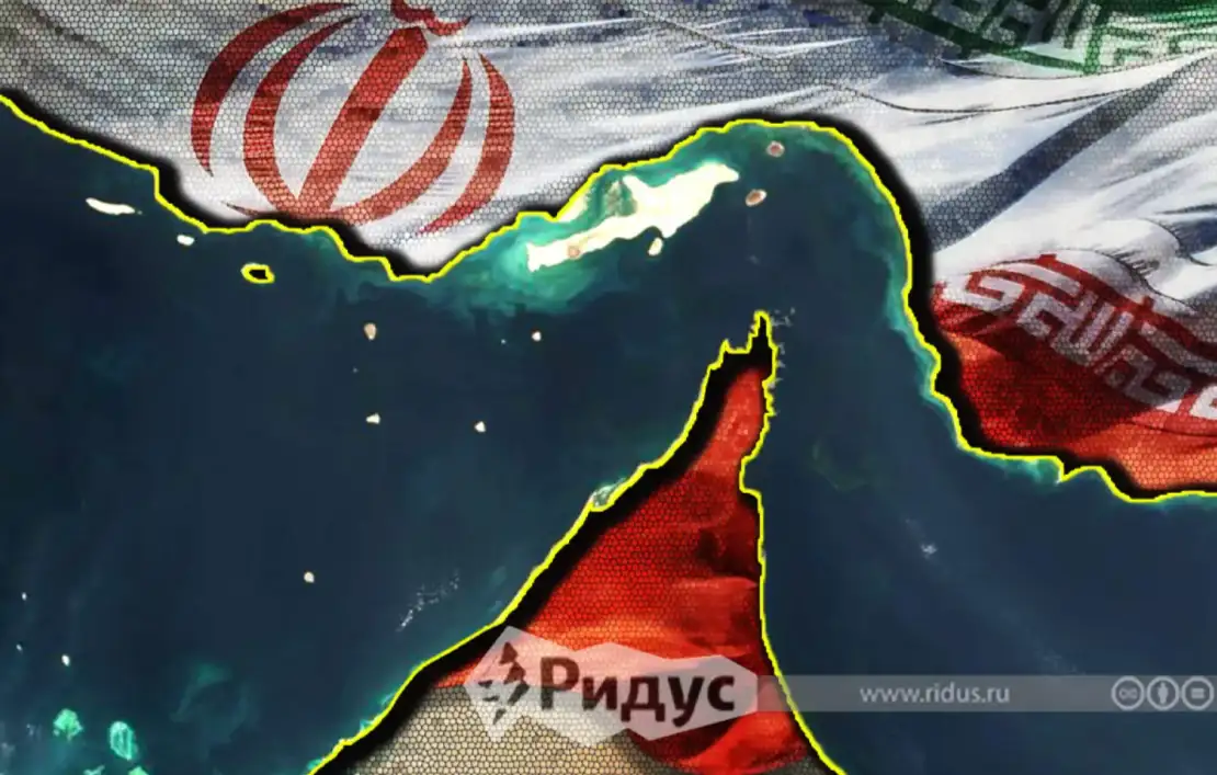 Ормузский пролив. 