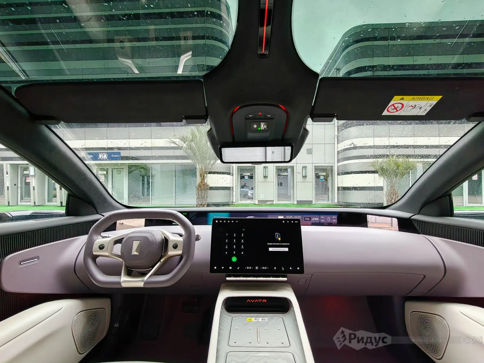 АВАТР 12, салон и передняя панель.  