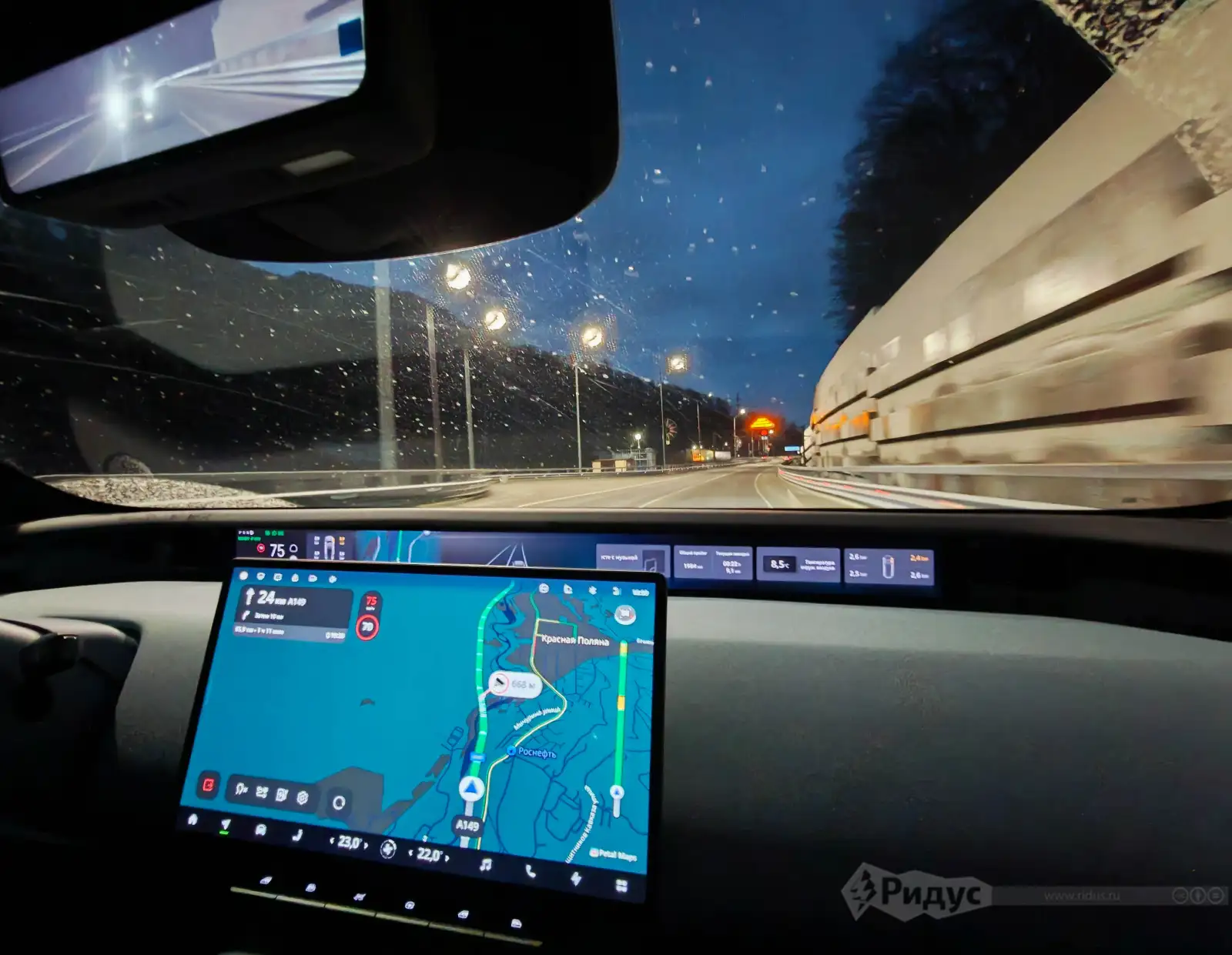 AVATR 12, дисплеи.