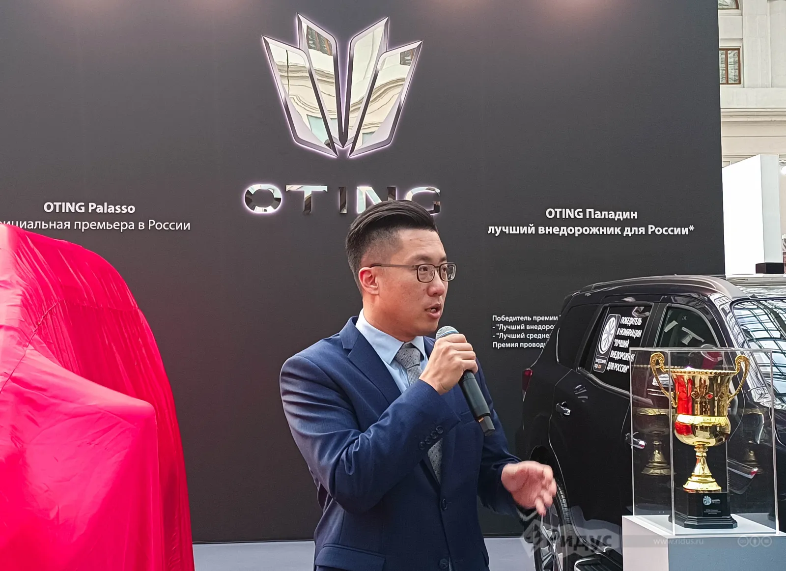 Презентация OTING Palasso. 