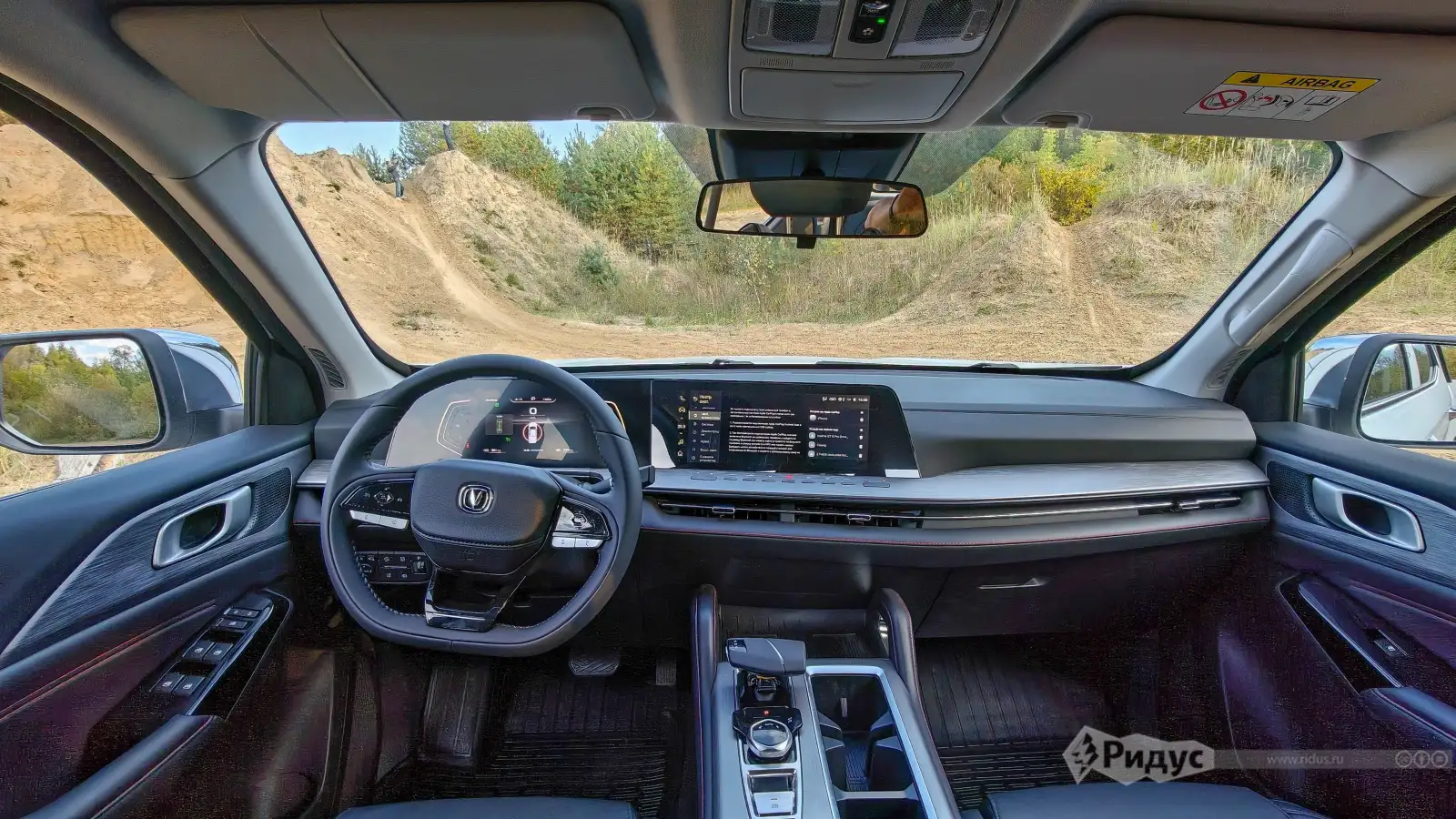 Changan Hunter Plus, дизельная версия. 