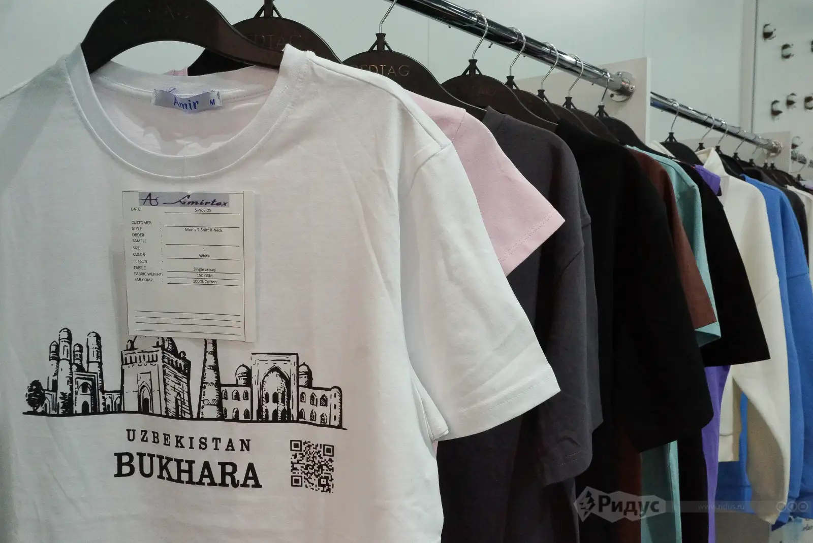 Collection Premi&egrave;re Moscow 2026. 