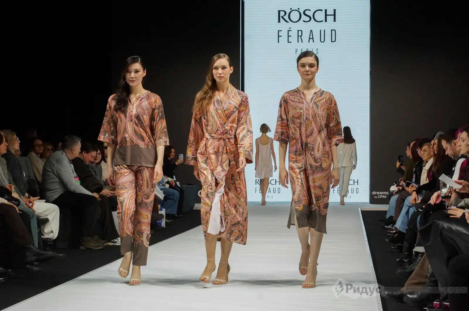 Collection Premi&egrave;re Moscow 2026. 