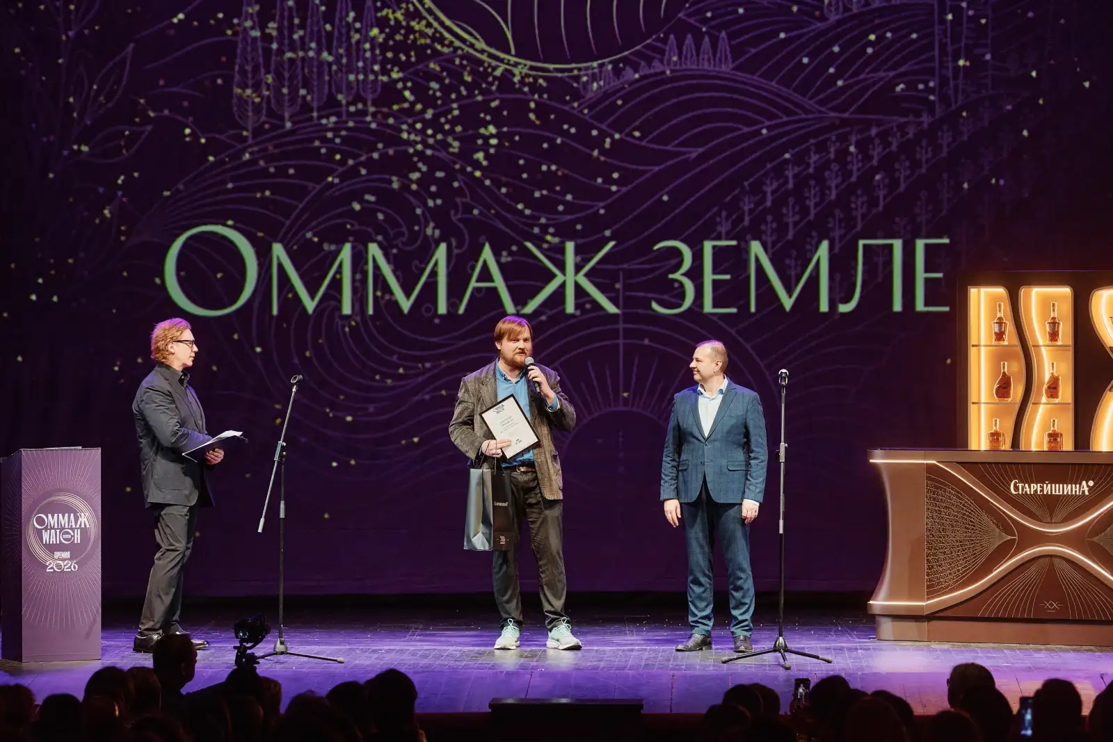 Дмитрий Мышкин, театральный фестиваль «Сенокос»