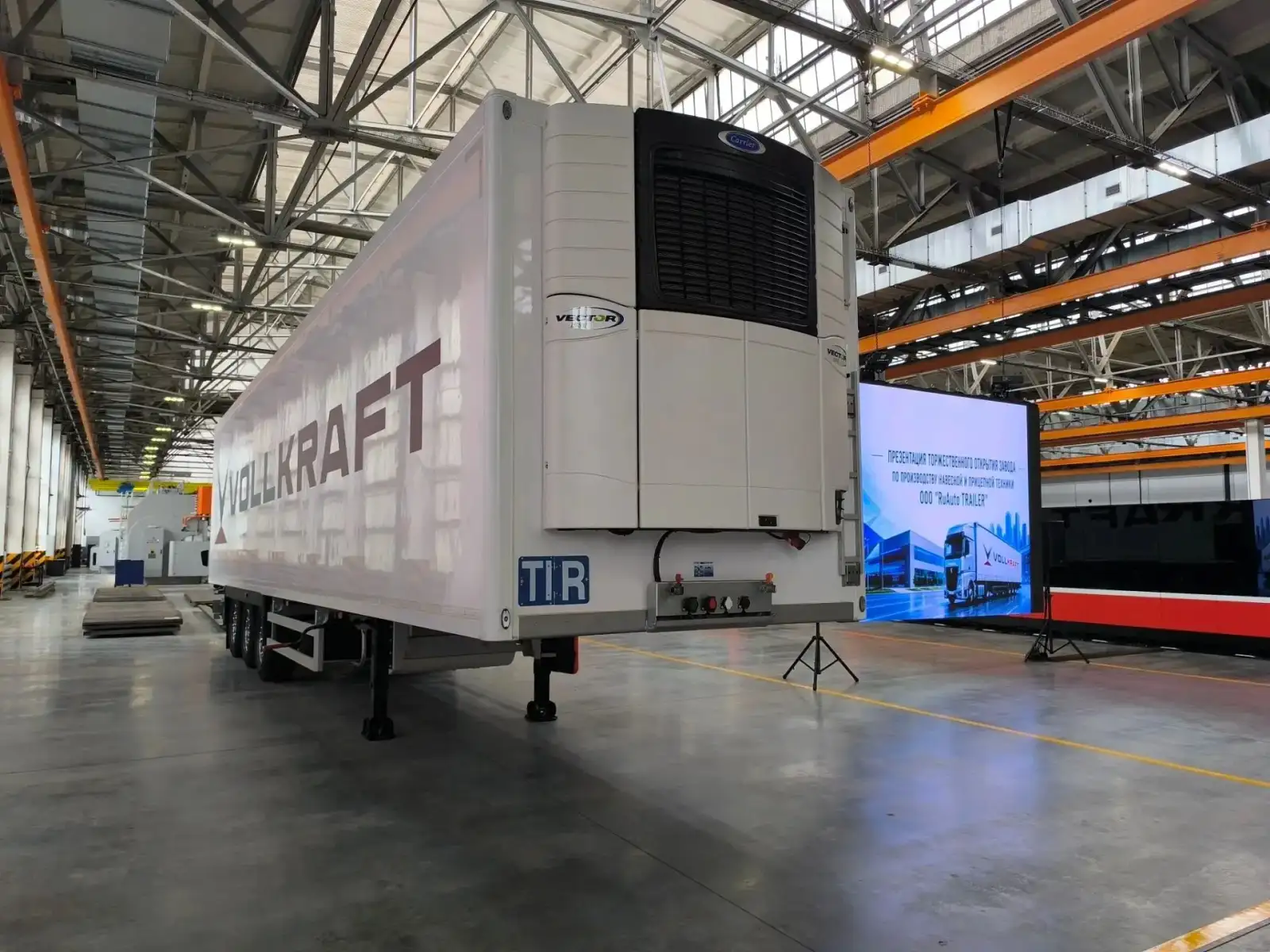  Завод ООО «RuAutoTrailer» 